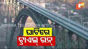 Vande Bharat Express Completes Trial Run  