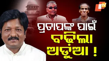 Mahanga Double Murder Case