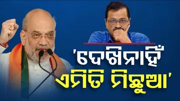 Delhi assembly Elections 2025