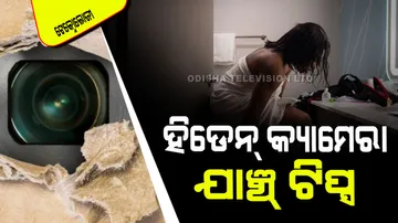 How to Find Hidden Camera