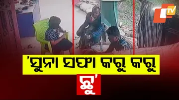 Lootera Looted Gold Ornament  