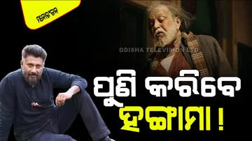 Vivek agnihotri the delhi files teaser out 