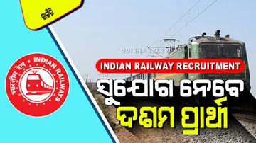 Indian Railway Recruitment 2025