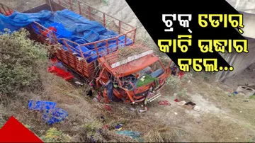 Truck Accident In Boudh