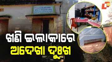 Health Care Centre In Rairangpur