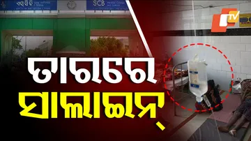SCB Medical College
