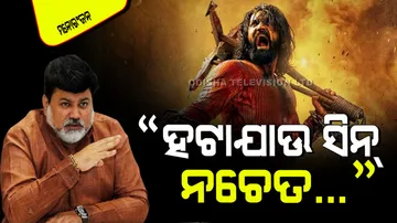 Maharashtra minister demand to delete controversial scene from chhaava