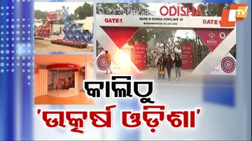 Utkarsh Odisha