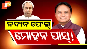 CM Mohan Majhi Topples Naveen Patnaik 