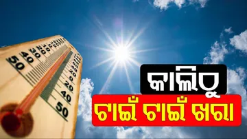  Heatwave Warning Across odisha 