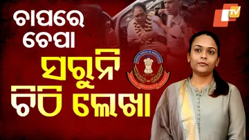 ସରୁନି ଚିଠି ଲେଖା