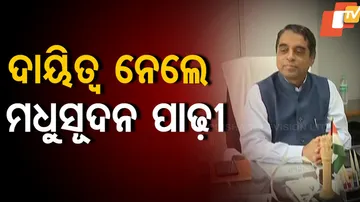 New Election Commissioner Of Odisha