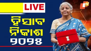 Union Budget LIVE Updates