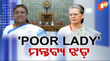 Big Blow To Sonia Gandhi