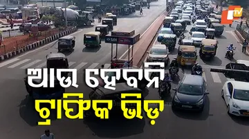 Special Plan For Bhubaneswar
