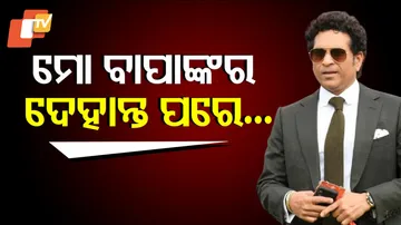 Sachin reveals story behind his century celebrations