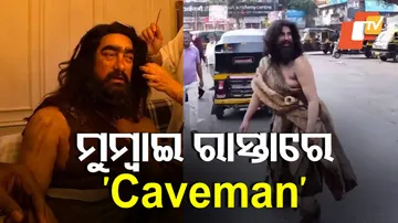 ମୁମ୍ବାଇ ରାସ୍ତାରେ ‘Caveman’