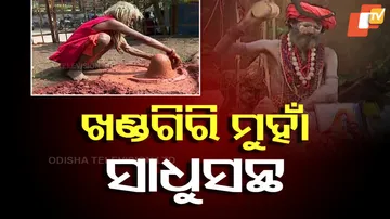 Khandagiri Mela Bhubaneswar