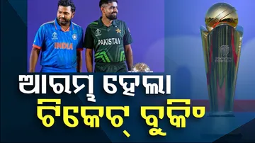 ଆରମ୍ଭ ହେଲା ଟିକେଟ୍‌ ବୁକିଂ