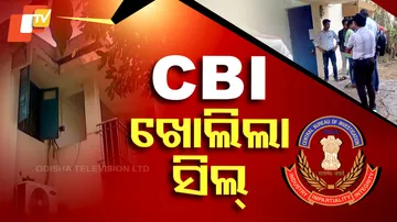 CBI Begins Investigation in Sambalpur; Professor Under Scrutiny