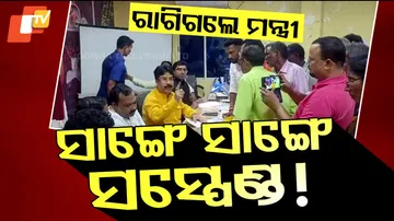 Odisha Minister Krushna Chandra Mohapatra Suspends Official