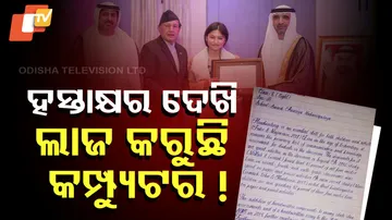 World's Most Beautiful Handwriting