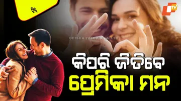 Effective tips to impress your crush