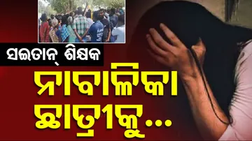 High school student gang-rape