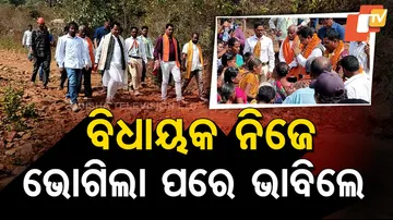 Juang People Struggle