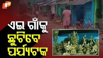 New Heritage Village