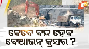 Illegal Quarrying Continues in Bolangir