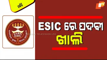 ESIC Recruitment 2025 apply for 200 post