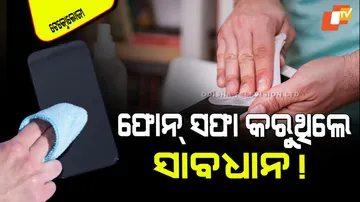 How to sanitise mobile safely without using sanitiser