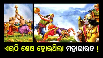 history of mythological vyasa sarovar mela