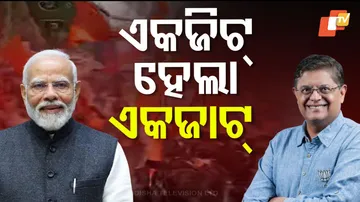 Delhi Assembly Election