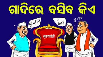 Delhi Assembly Election 2025