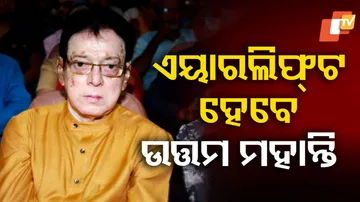 Uttam Mohanty In Hospital