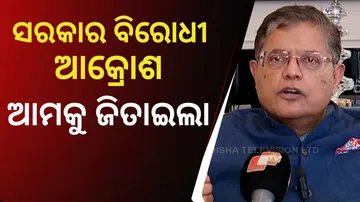 Baijayant Panda on Delhi Winning