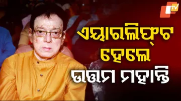 Actor Uttam Mohanty Air Lifted