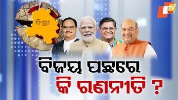 Delhi Assembly Election Results 2025