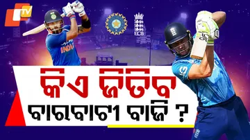 Barabati ODI Match