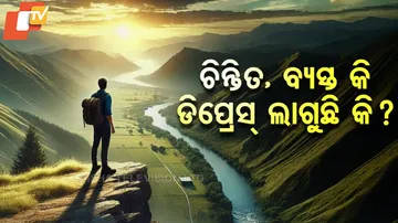 Travelling Gives Solution