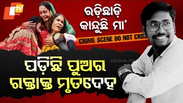 Tragic Crime in Jajpur