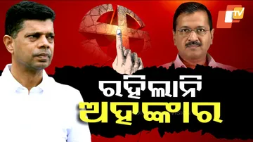 Delhi And Odisha Politics