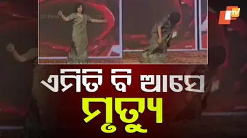 Woman Dies While Dancing At Madhya Pradesh