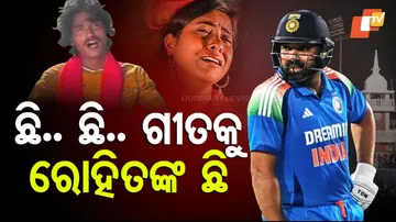 Rohit Sharma Loses Cool at DJ in Cuttack ODI