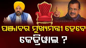 BJP Allegation on Kejriwal