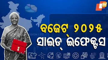 କମିବ ଆତ୍ୟାବଶ୍ୟକ ସାମଗ୍ରୀ ଦର !