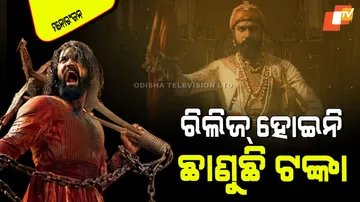 Chhaava Advance Booking 