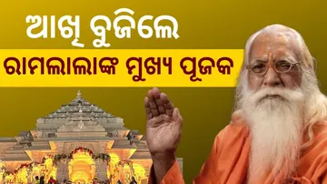 Ram Temple chief priest Satyendra Das dies